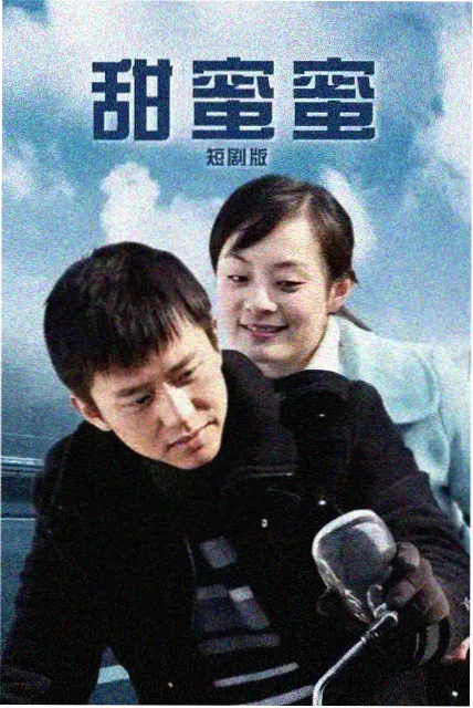 甄嬛传 免费观看